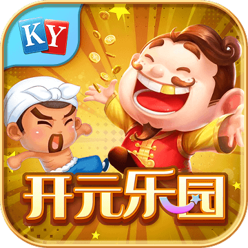 开元棋牌